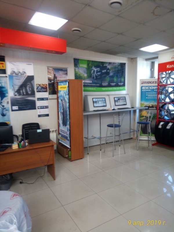 Газ улан удэ. Магазины электроники в Улан Удэ. Интернет магазины в Улан-Удэ. ПРОФГАЗ Улан-Удэ. Магазин Озон в городе Улан Удэ.